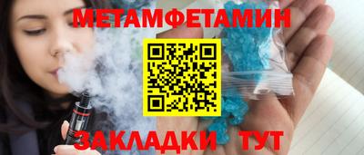 наркотики Можга