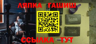 наркотики Можга