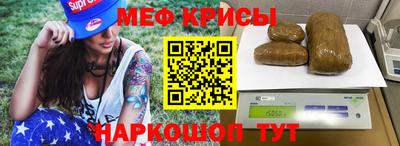 jwh Можайск