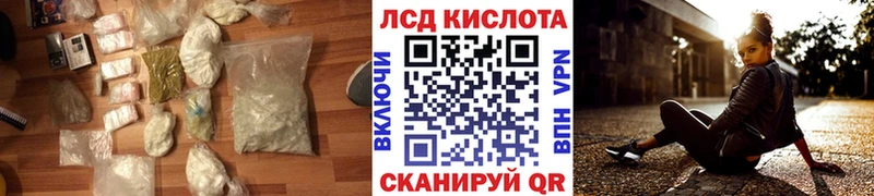 ссылка на мегу ТОР  Унеча  LSD-25 экстази кислота 