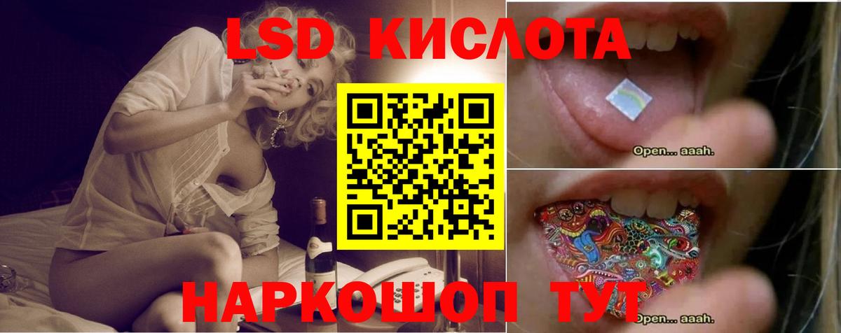 Унеча  Лсд 25 экстази кислота  Вход с VPN  LSD-25 экстази ecstasy 