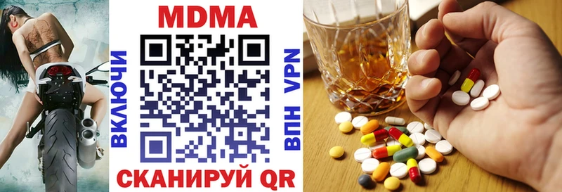 hydra как зайти  наркота  Унеча  MDMA Molly 