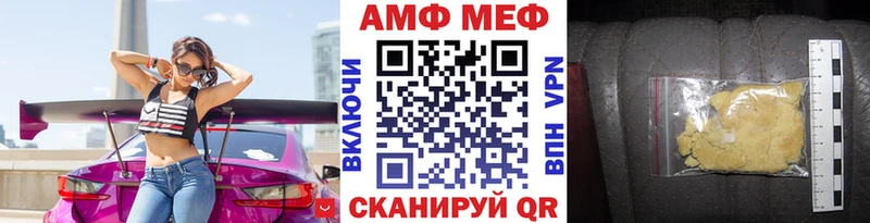 закладка  Унеча  Метамфетамин Methamphetamine 