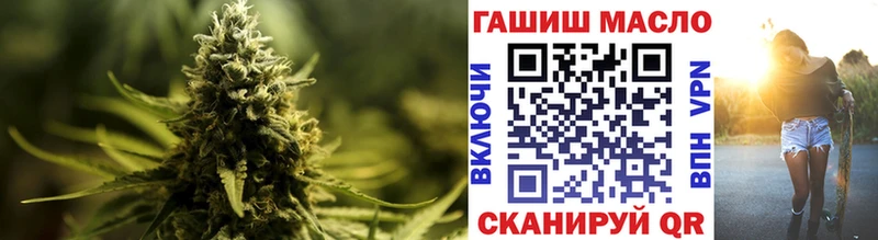 ТГК Wax  купить наркотики цена  Унеча 
