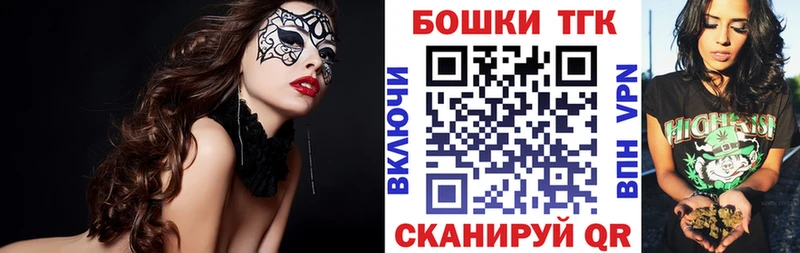 Бошки марихуана марихуана  Унеча 