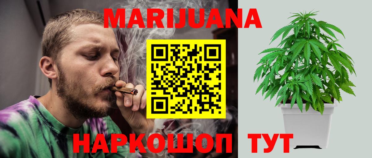 Унеча  Марихуана Ganja  Конопля марихуана  Вход с VPN  Каннабис гибрид 