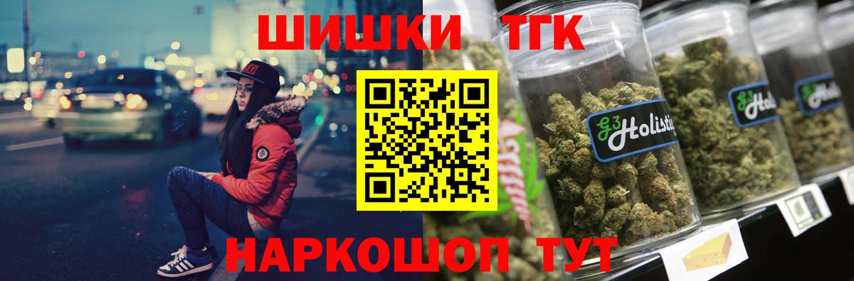 Бошки марихуана VHQ Унеча